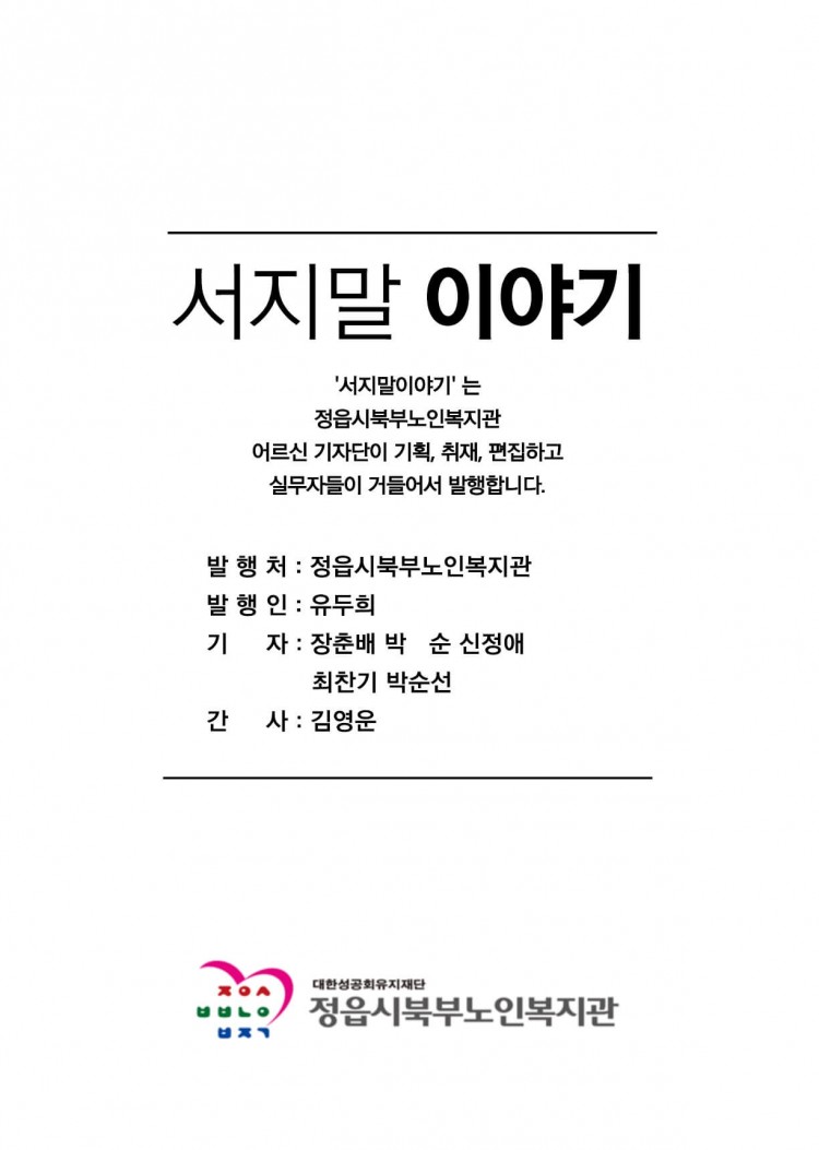 4390a61b5413f43d31d926144ab5b07d_1767159